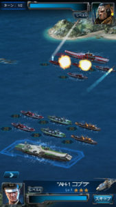 戦艦ファイナル　戦闘